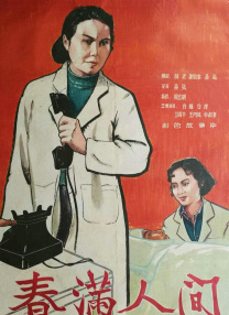 av中文一区